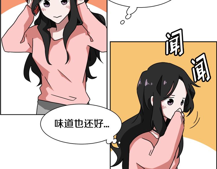 第3话 楼下喂猫的他134