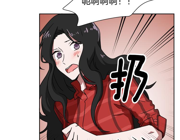 第2话 来买咖啡的她86