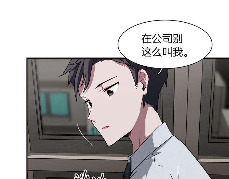 第8话 去她家47