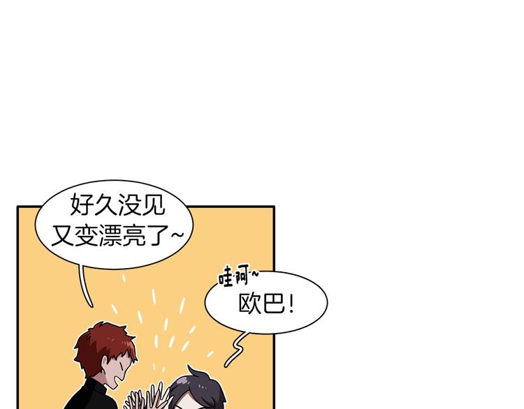 第6话 酒吧偶遇23