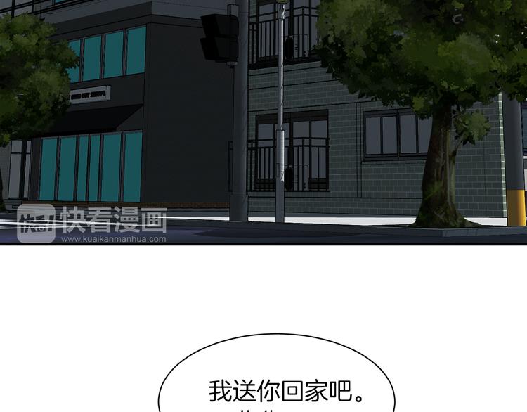 第8话 去她家4
