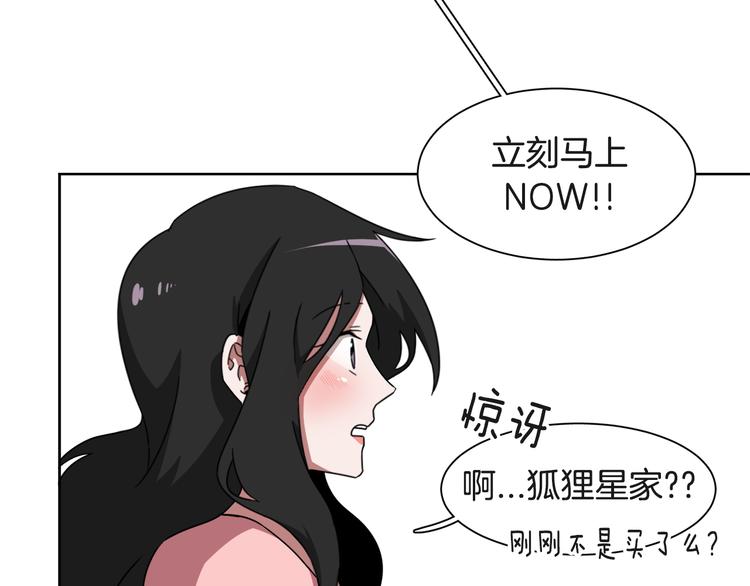 第4话 忘了手机89