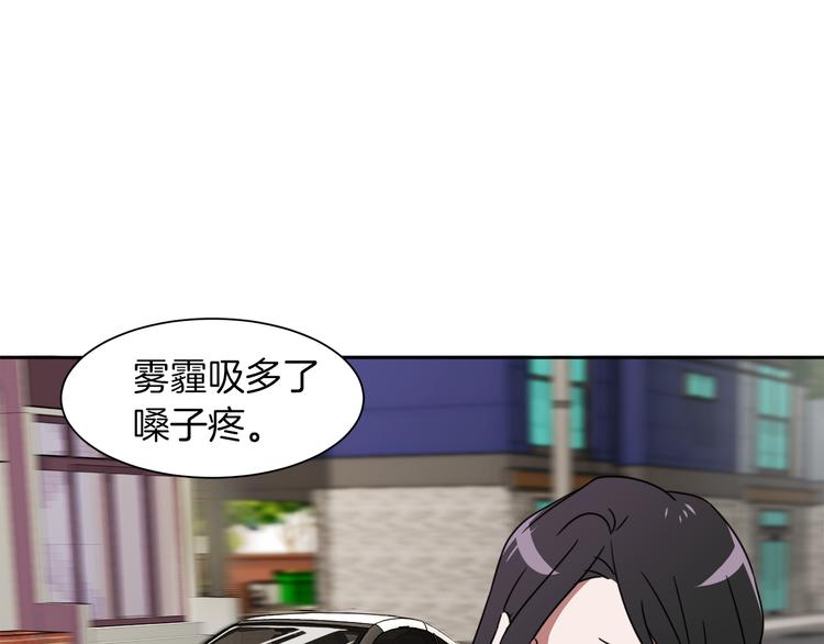 第5话 丢人的事情91
