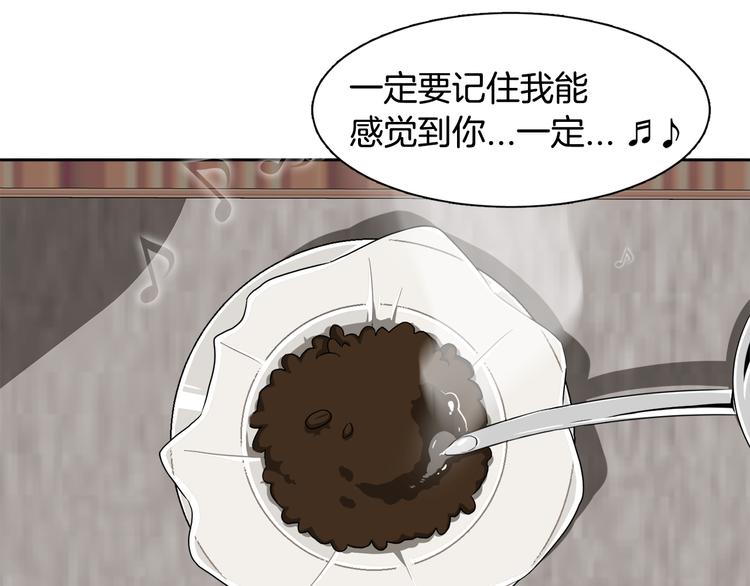 第1话 去你梦里是一场冒险84