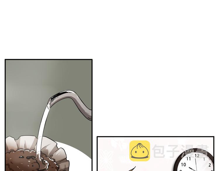 第6话 酒吧偶遇1