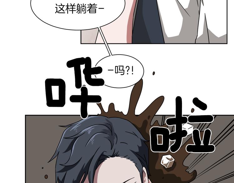 第5话 丢人的事情10