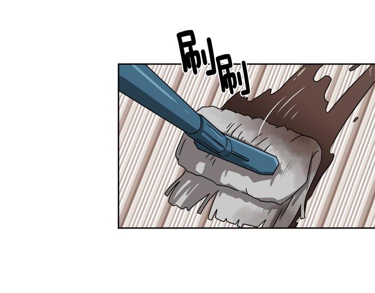 第5话 丢人的事情66