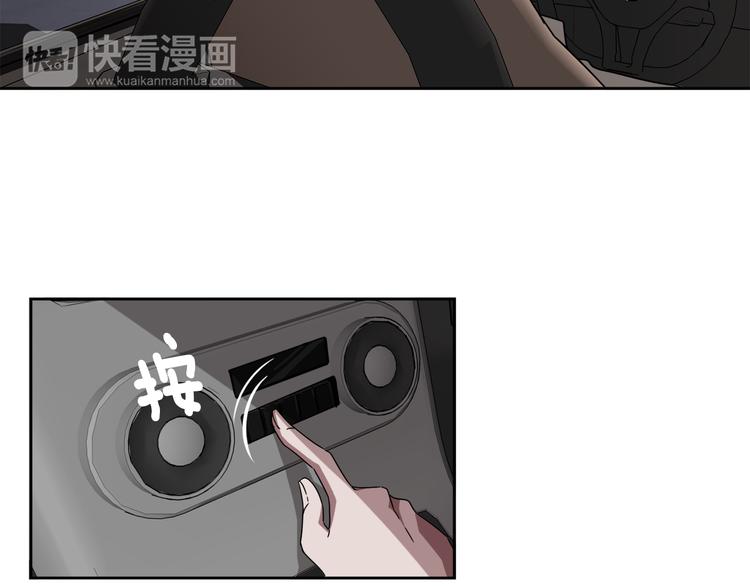 第5话 丢人的事情87