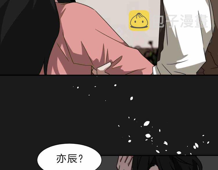 序章 只爲拯救沉睡的你20