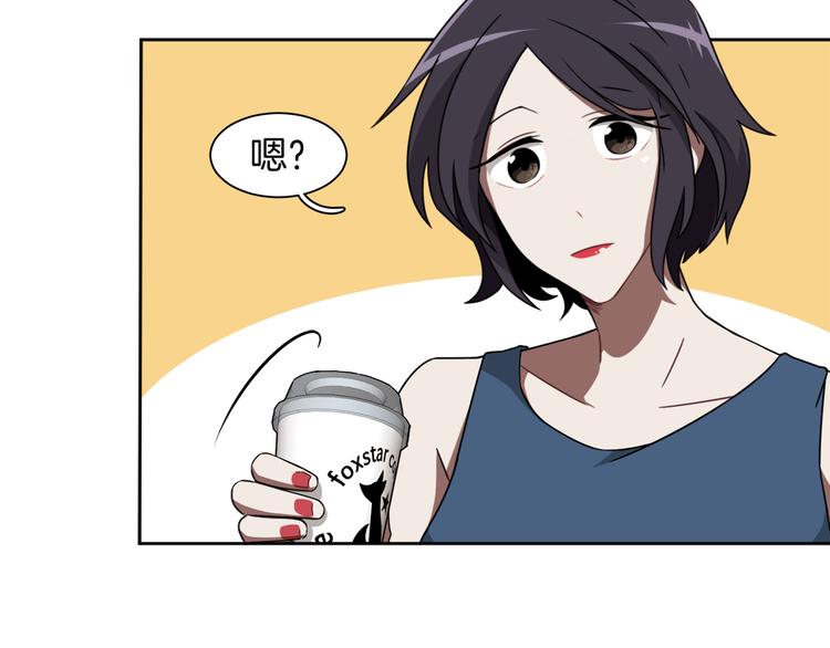 第5话 丢人的事情107