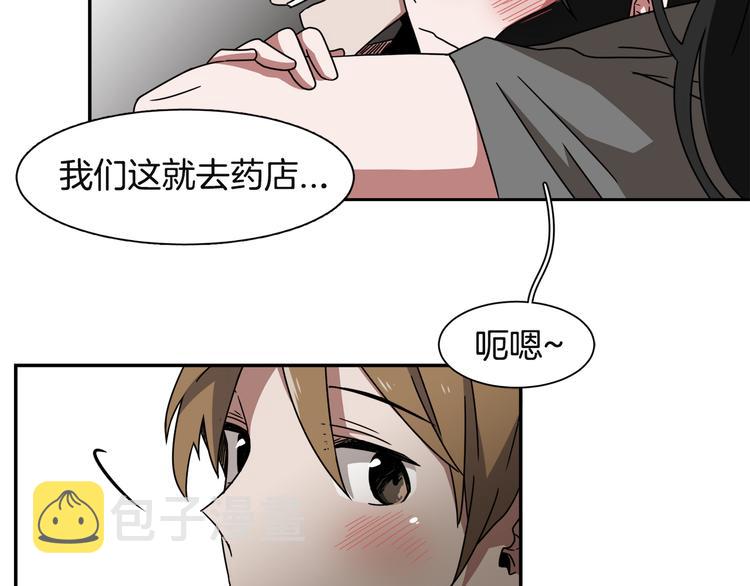 第7话 陷入爱情里92