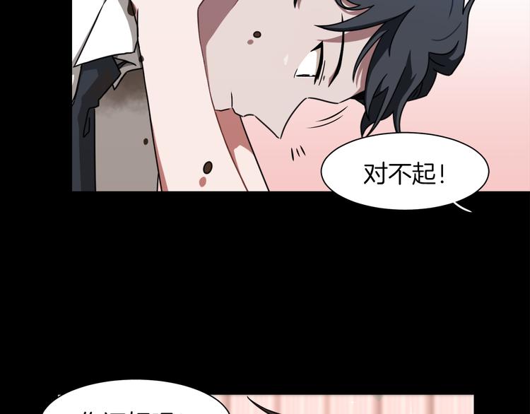 第8话 去她家33