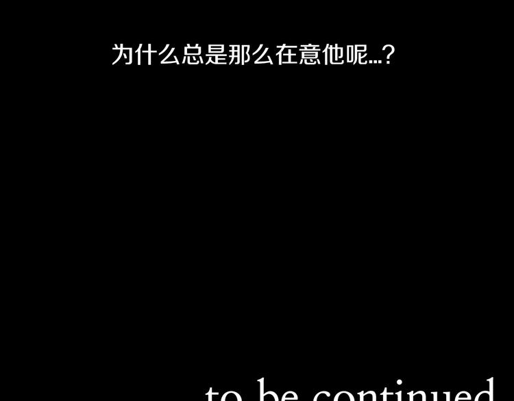 第5话 丢人的事情124