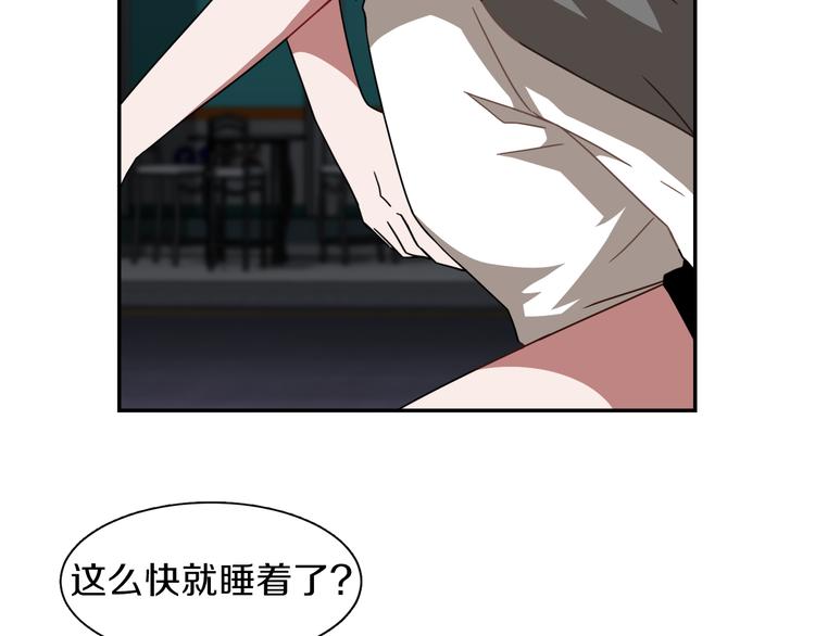 第8话 去她家15