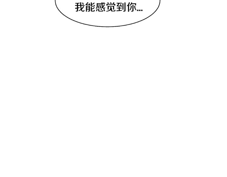 第1话 去你梦里是一场冒险73