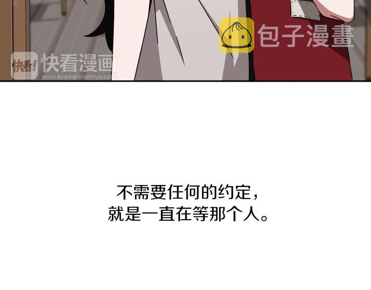 第6话 酒吧偶遇6
