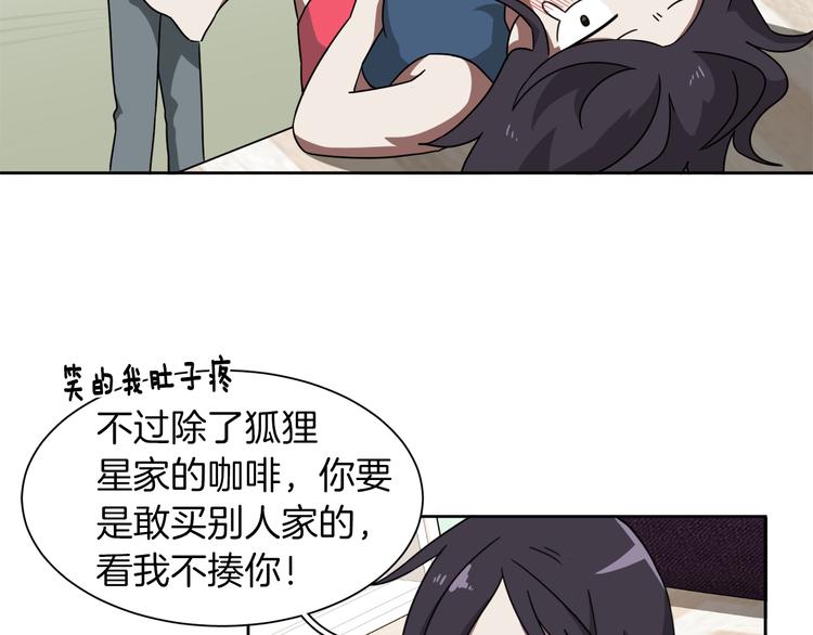 第5话 丢人的事情116