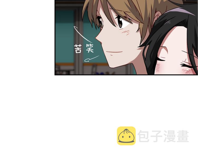第8话 去她家17