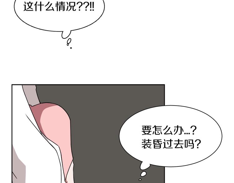 第5话 丢人的事情6