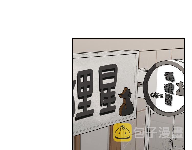 第4话 忘了手机99