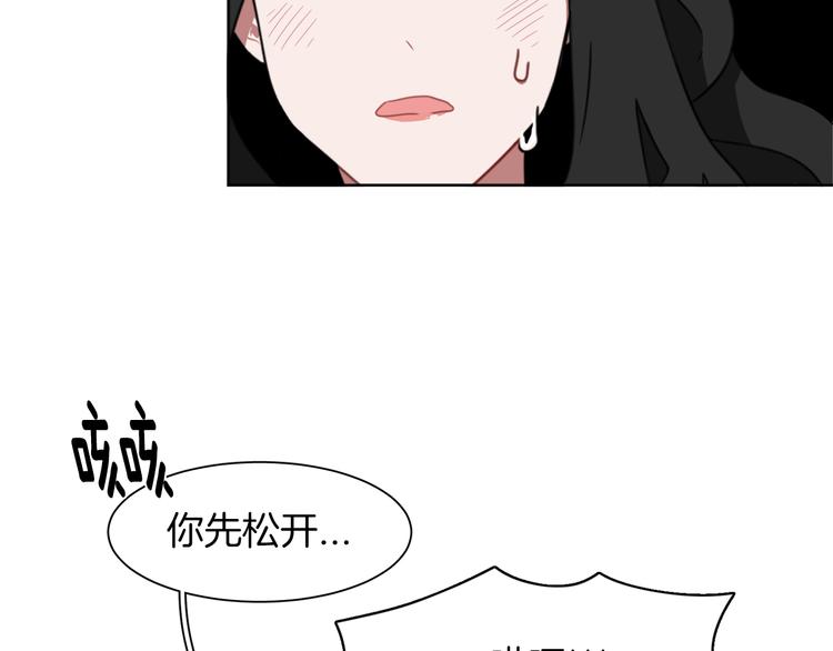 第5话 丢人的事情24