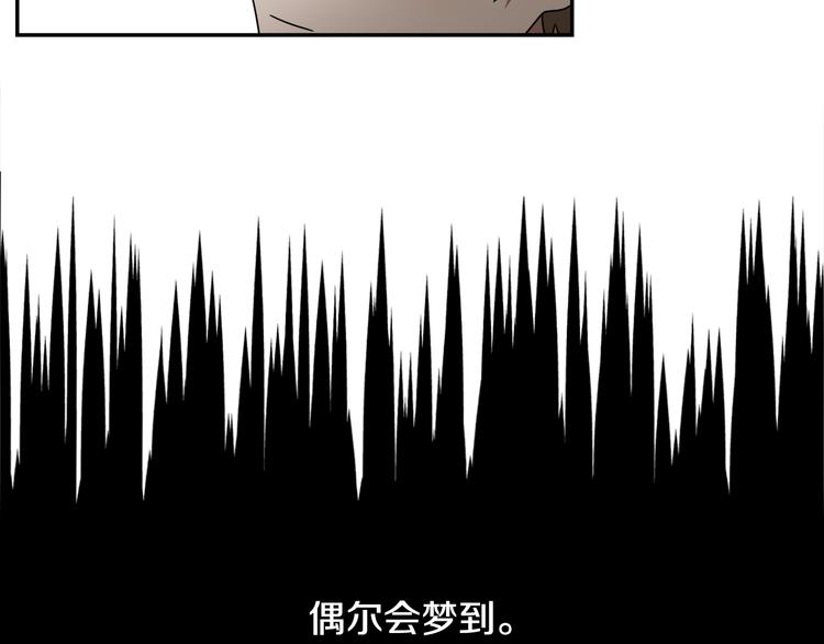 第7话 陷入爱情里93