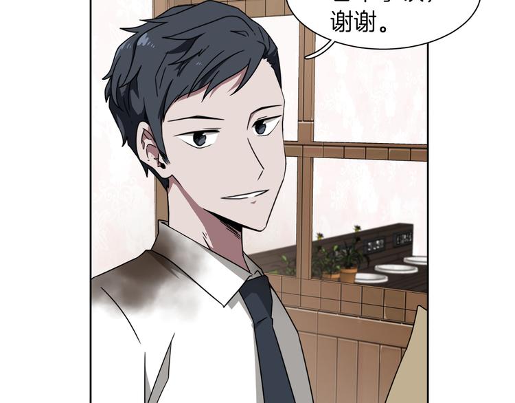 第5话 丢人的事情69