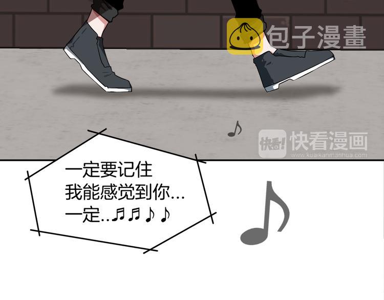 第2话 来买咖啡的她48
