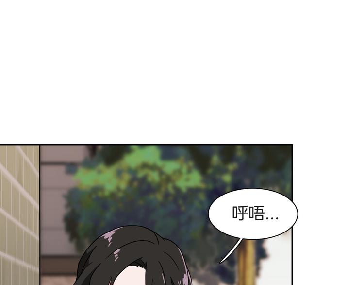 第3话 楼下喂猫的他141