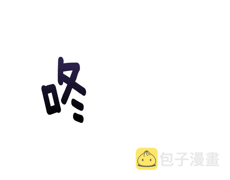 第6话 酒吧偶遇39