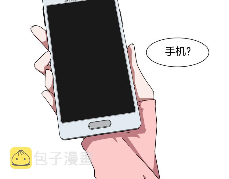 第4话 忘了手机11