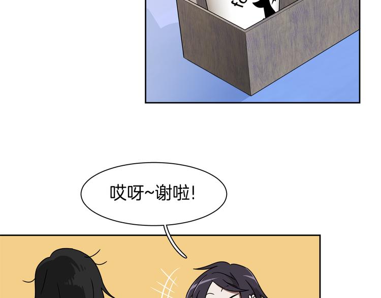 第5话 丢人的事情105