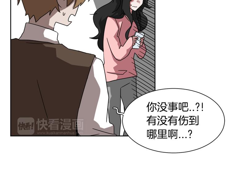 第4话 忘了手机59