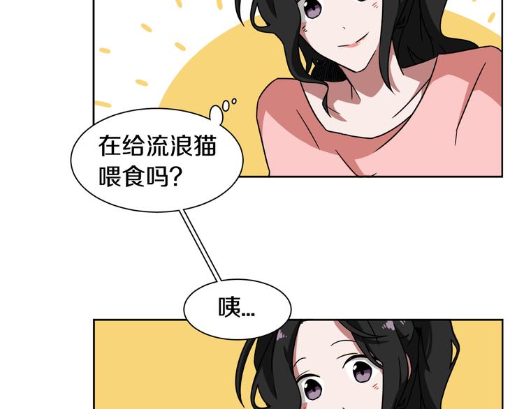 第3话 楼下喂猫的他87