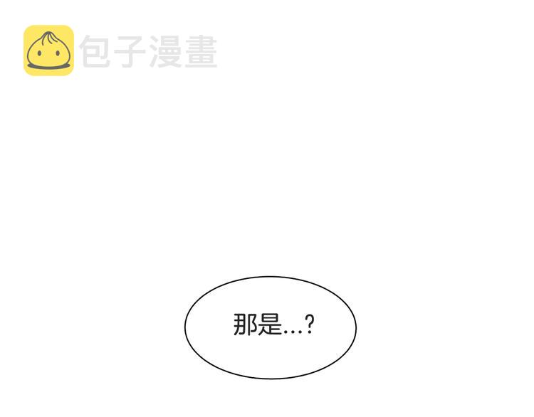 第4话 忘了手机5