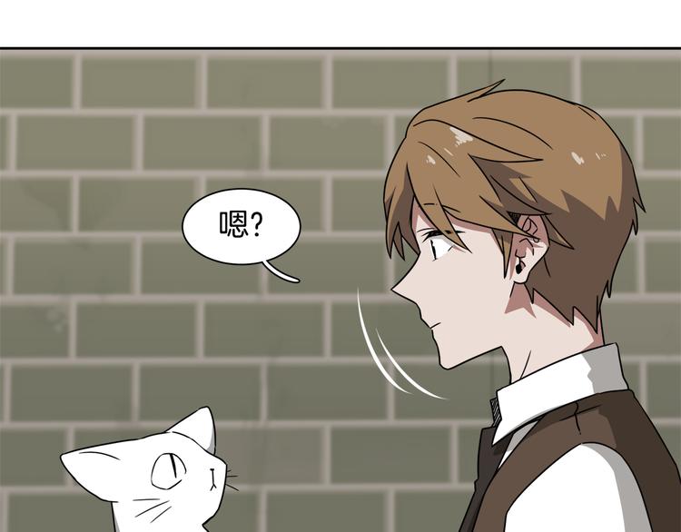 第3话 楼下喂猫的他67