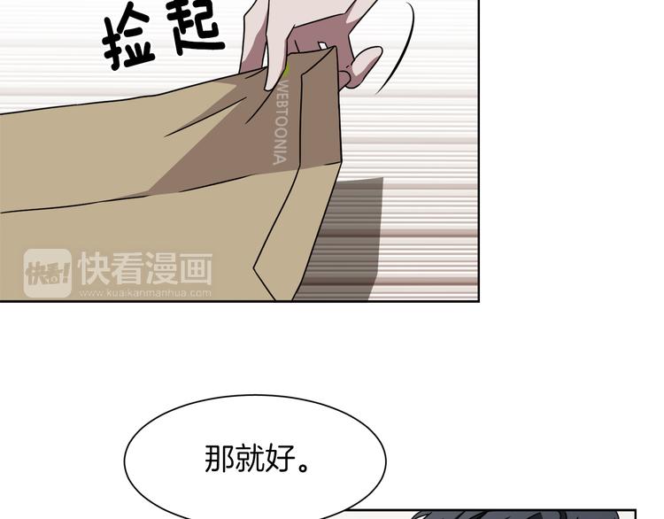 第5话 丢人的事情38