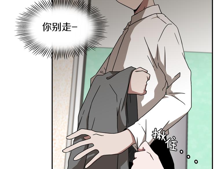第8话 去她家99