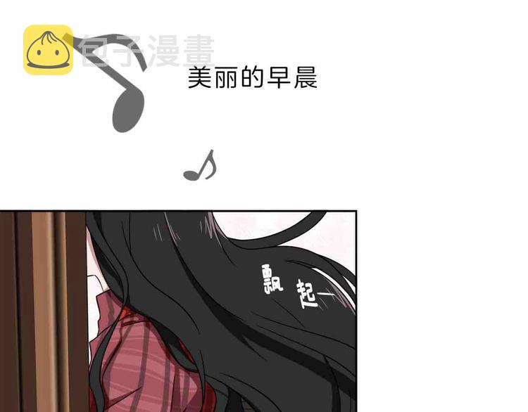 序章 只爲拯救沉睡的你4