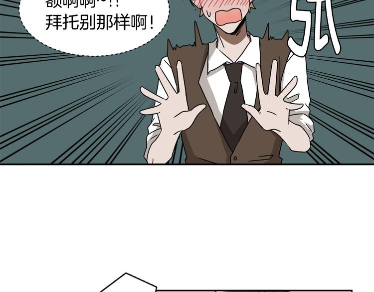 第1话 去你梦里是一场冒险118