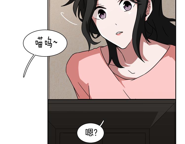 第3话 楼下喂猫的他84