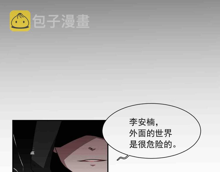 序章 只爲拯救沉睡的你55