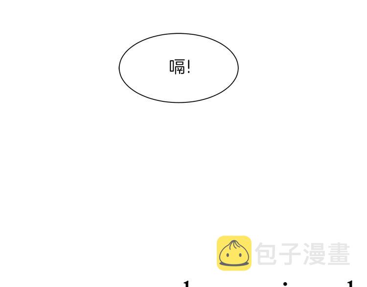 第6话 酒吧偶遇132