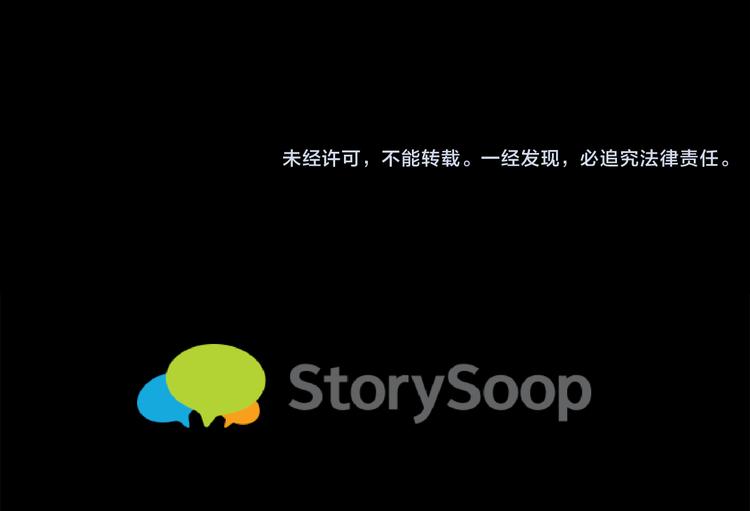 第5话 丢人的事情127