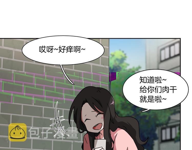 第4话 忘了手机19