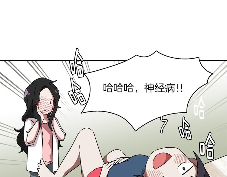 第5话 丢人的事情115