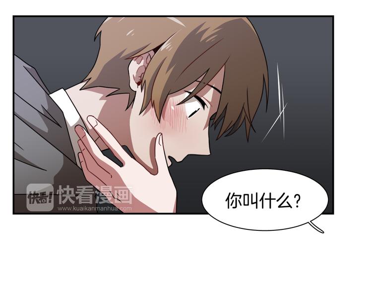 第7话 陷入爱情里66
