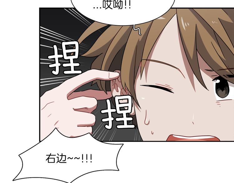 第8话 去她家5