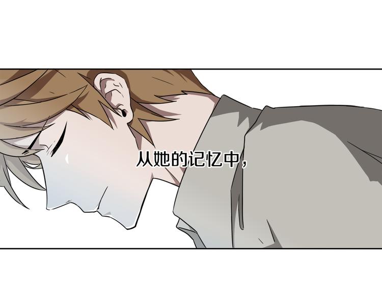 第1话 去你梦里是一场冒险22