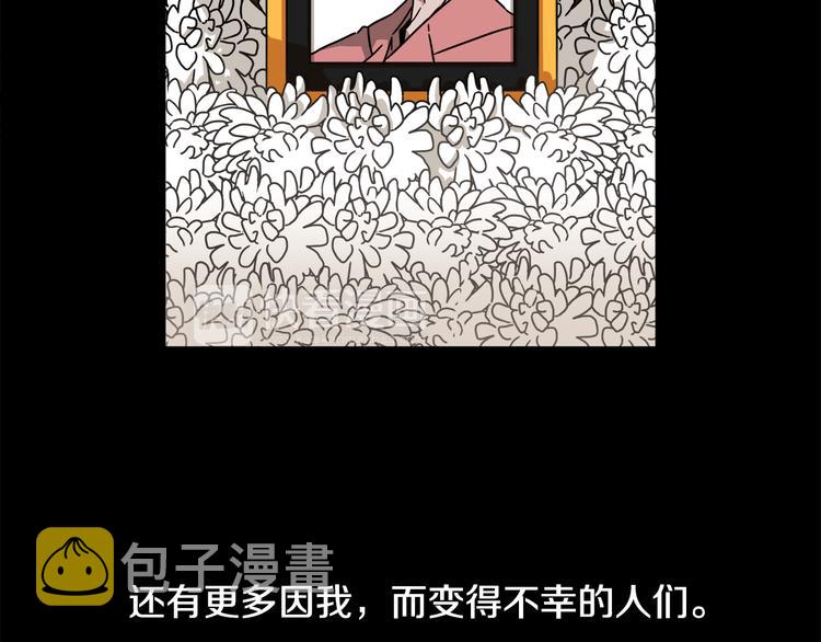 第2话 来买咖啡的她124